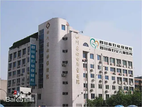 灵宝正规的试管婴儿医院-四川省妇幼保健院
